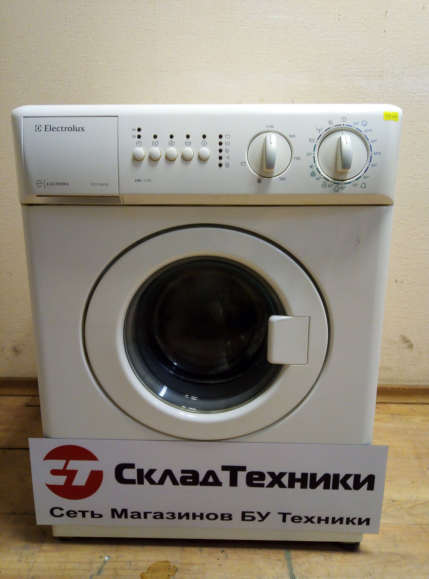 Стиральная машина ELECTROLUX EWC 1150 Б/У